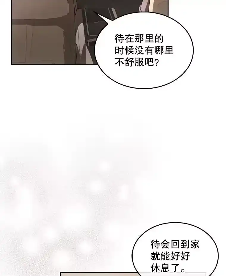 47.遭遇私生饭-不出道就完蛋了_h-jangjin,SOHEUN,DS.Back（第11张）