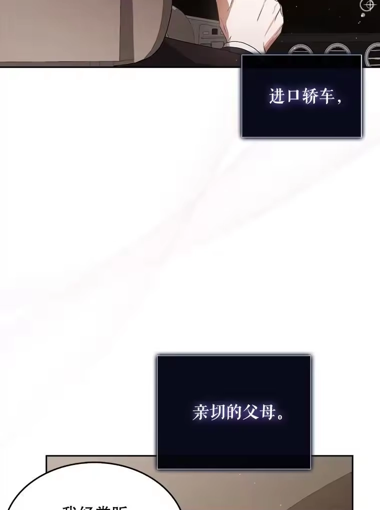 47.遭遇私生饭-不出道就完蛋了_h-jangjin,SOHEUN,DS.Back（第1张）