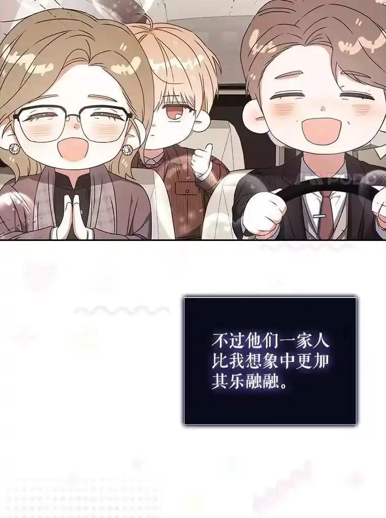 47.遭遇私生饭-不出道就完蛋了_h-jangjin,SOHEUN,DS.Back（第6张）