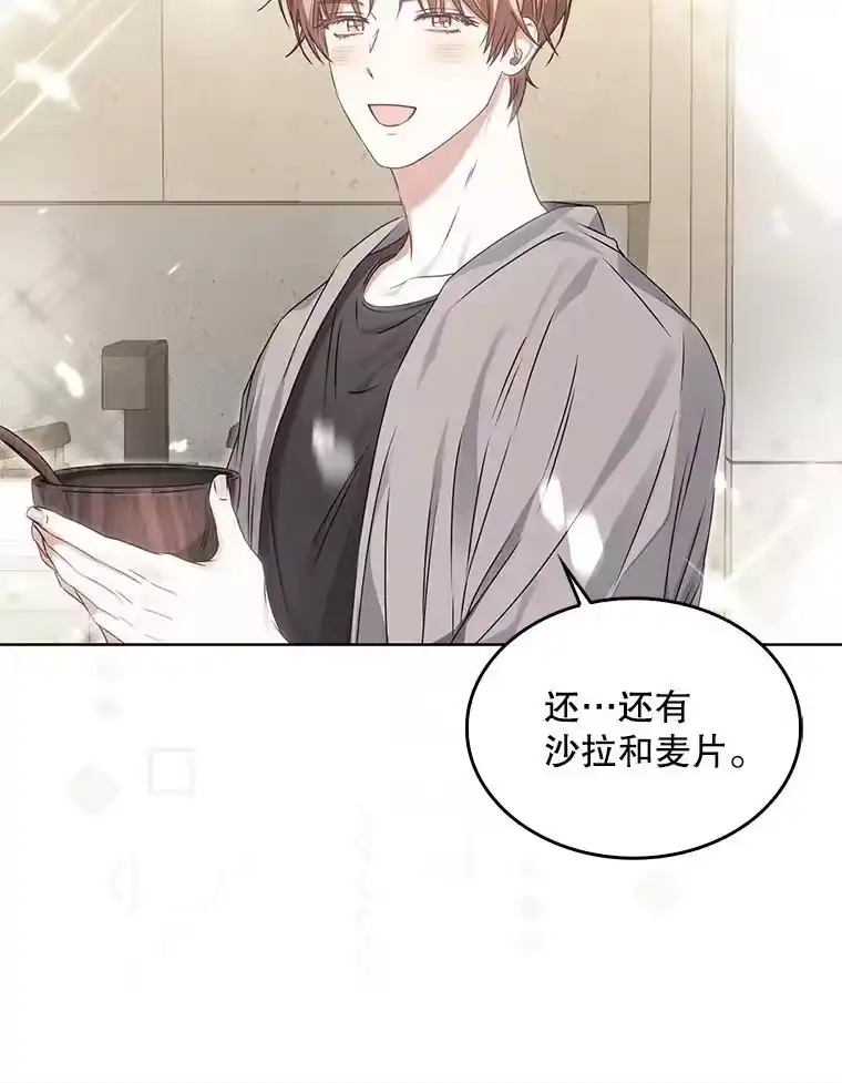 48.同居？-不出道就完蛋了_h-jangjin,SOHEUN,DS.Back（第8张）