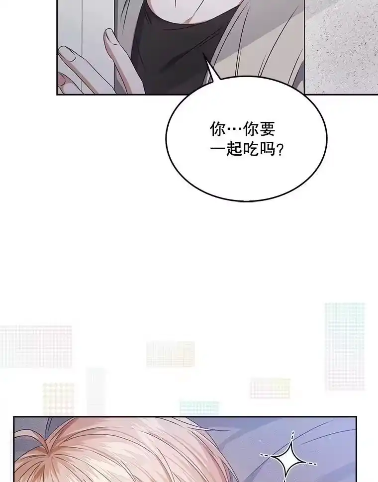 48.同居？-不出道就完蛋了_h-jangjin,SOHEUN,DS.Back（第5张）