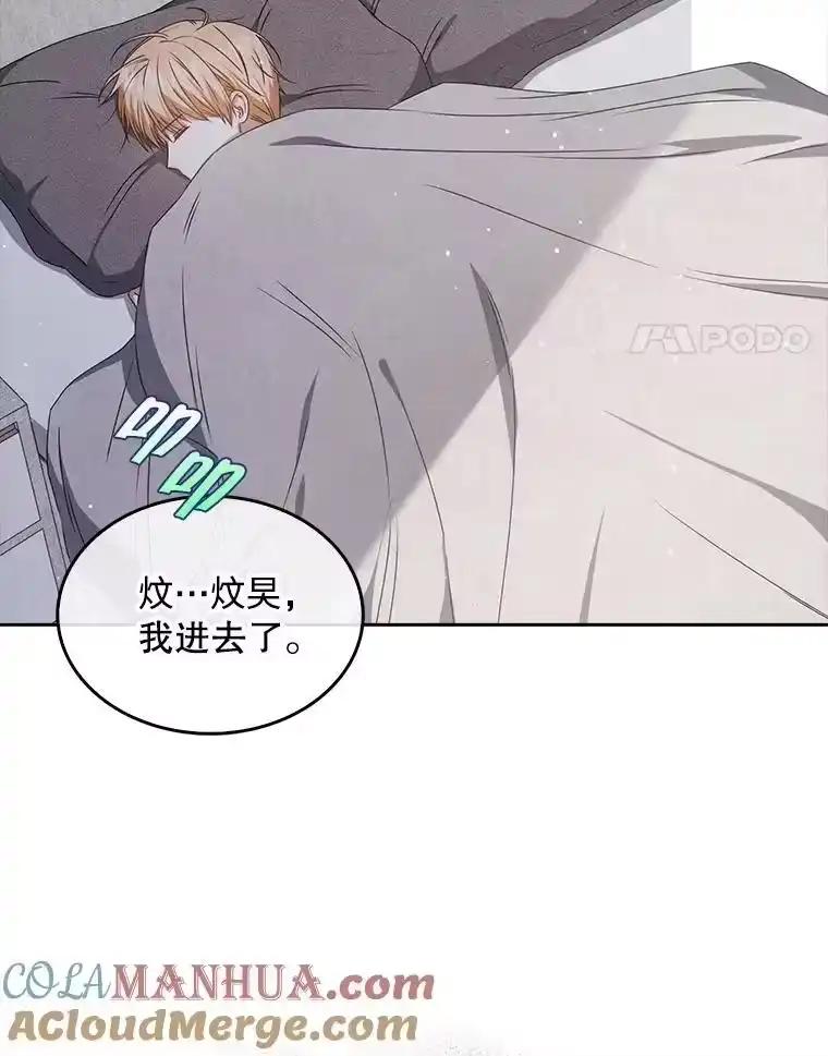 48.同居？-不出道就完蛋了_h-jangjin,SOHEUN,DS.Back（第3张）
