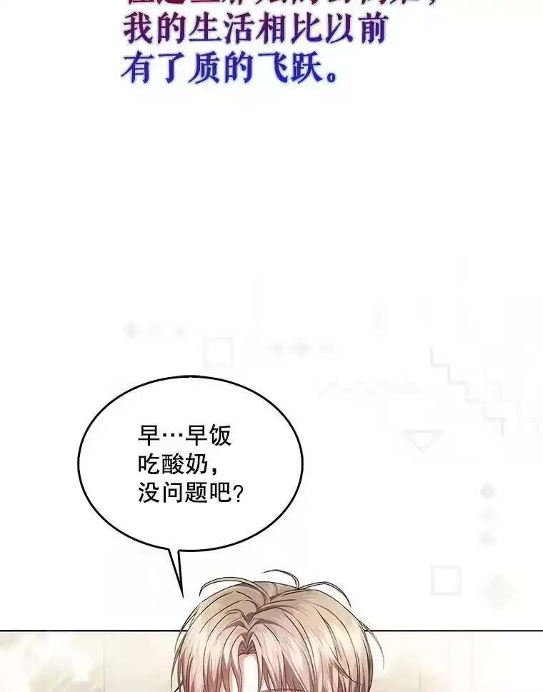 48.同居？-不出道就完蛋了_h-jangjin,SOHEUN,DS.Back（第7张）