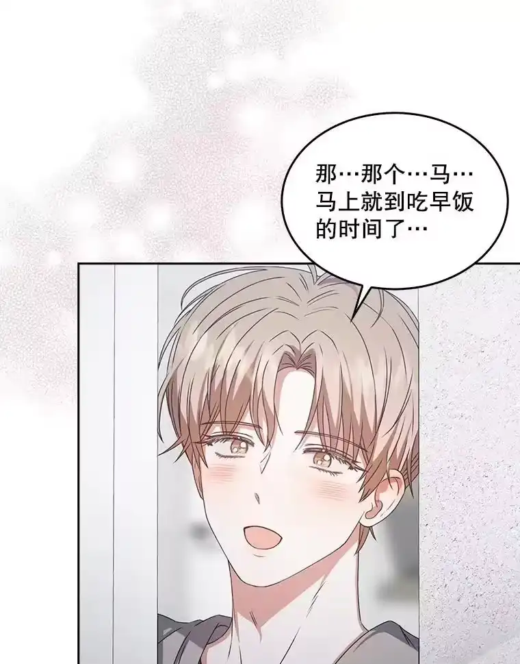48.同居？-不出道就完蛋了_h-jangjin,SOHEUN,DS.Back（第4张）
