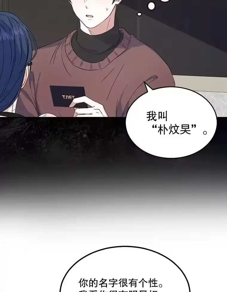 3.初亮相-不出道就完蛋了_h-jangjin,SOHEUN,DS.Back（第19张）