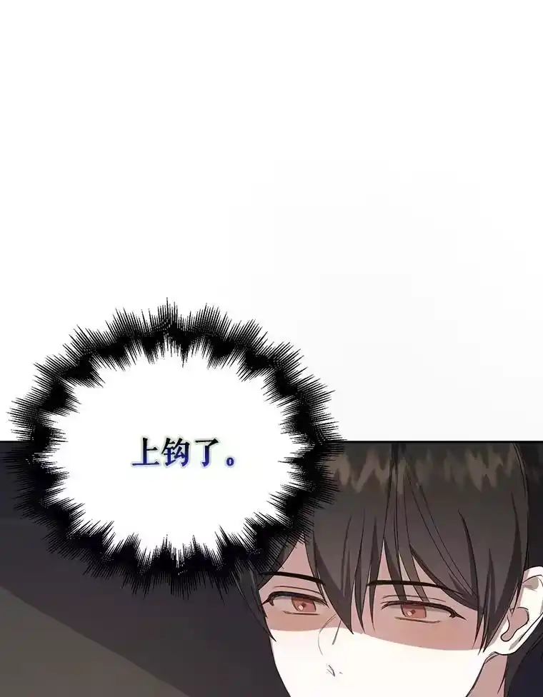 3.初亮相-不出道就完蛋了_h-jangjin,SOHEUN,DS.Back（第14张）