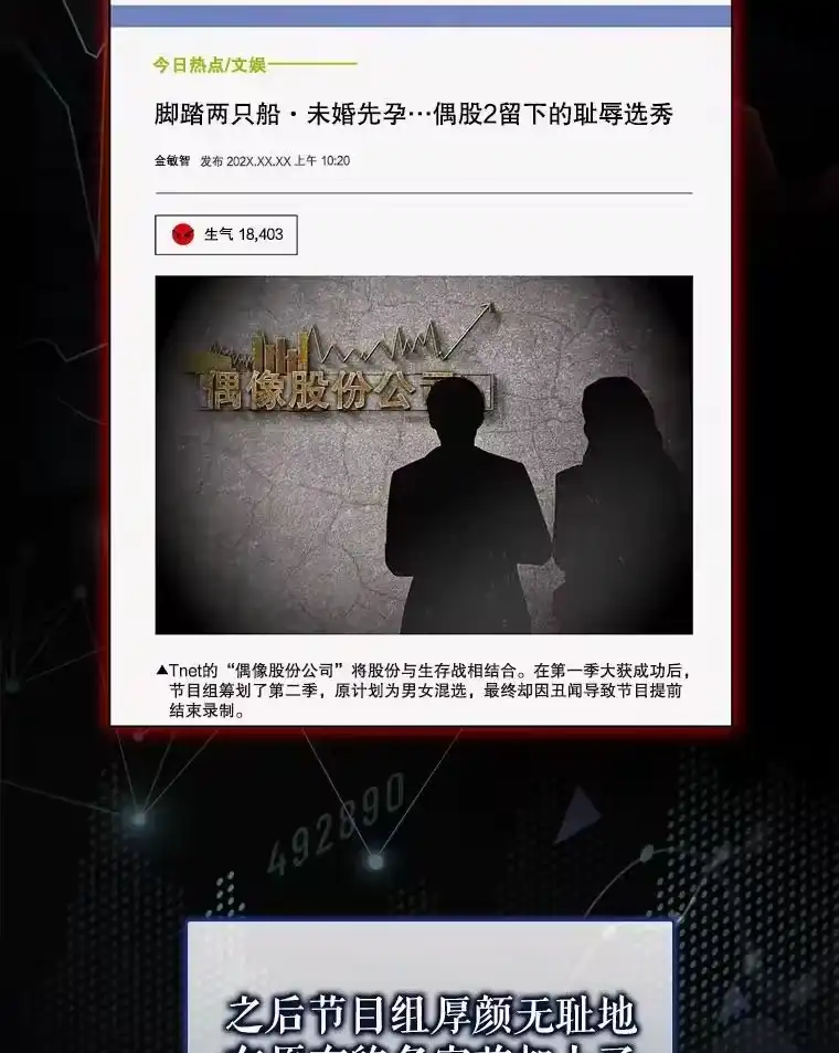 3.初亮相-不出道就完蛋了_h-jangjin,SOHEUN,DS.Back（第5张）