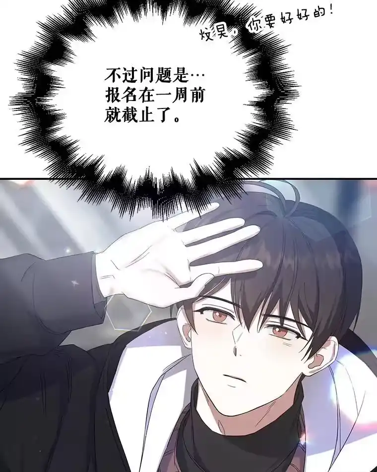 3.初亮相-不出道就完蛋了_h-jangjin,SOHEUN,DS.Back（第11张）