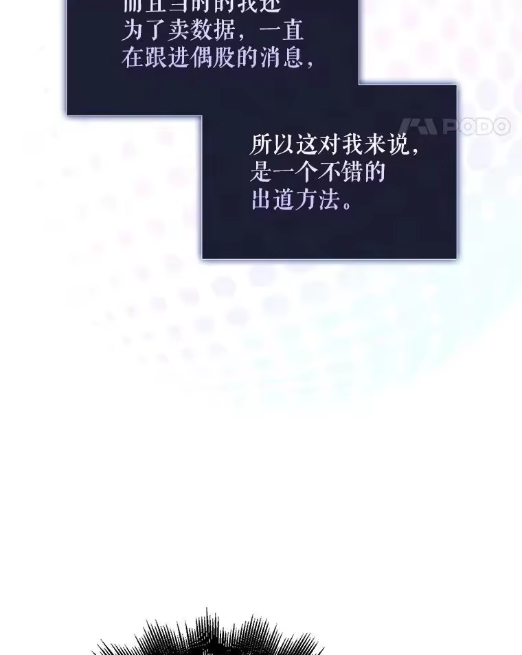 3.初亮相-不出道就完蛋了_h-jangjin,SOHEUN,DS.Back（第10张）