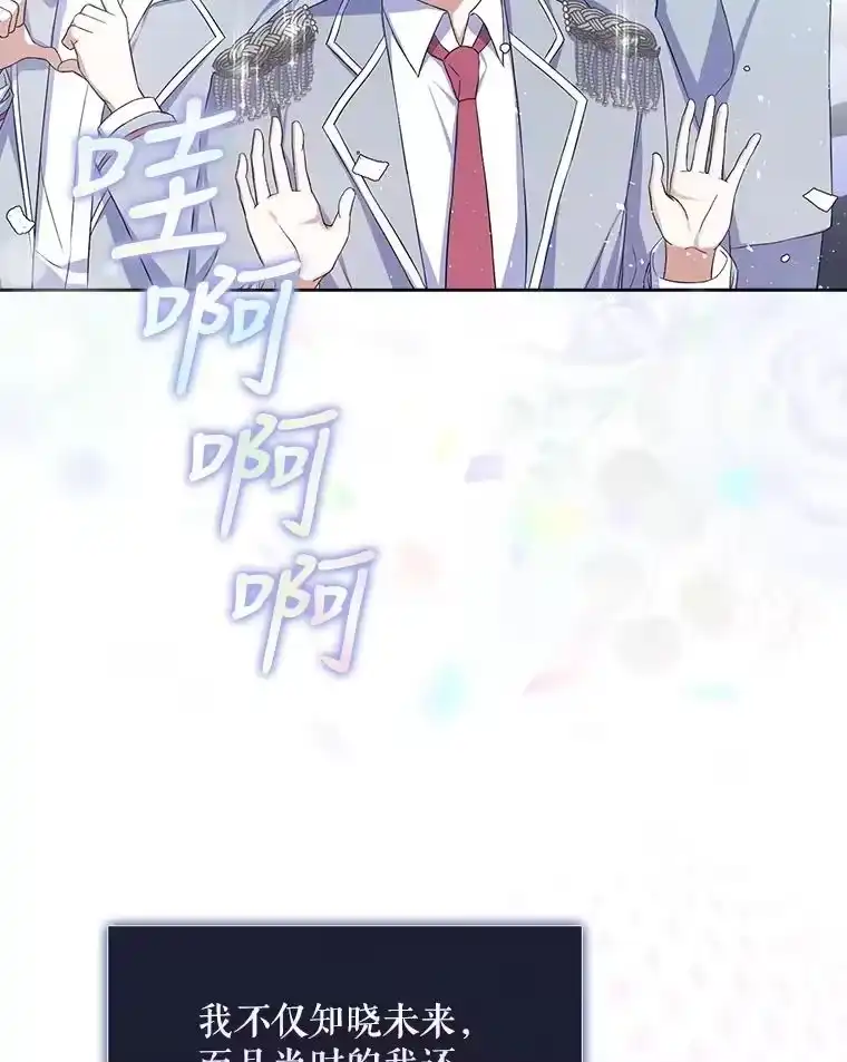 3.初亮相-不出道就完蛋了_h-jangjin,SOHEUN,DS.Back（第9张）