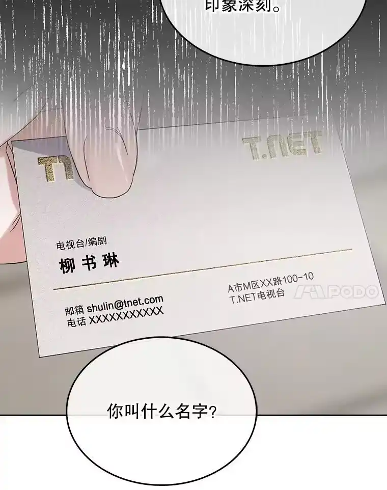 3.初亮相-不出道就完蛋了_h-jangjin,SOHEUN,DS.Back（第13张）