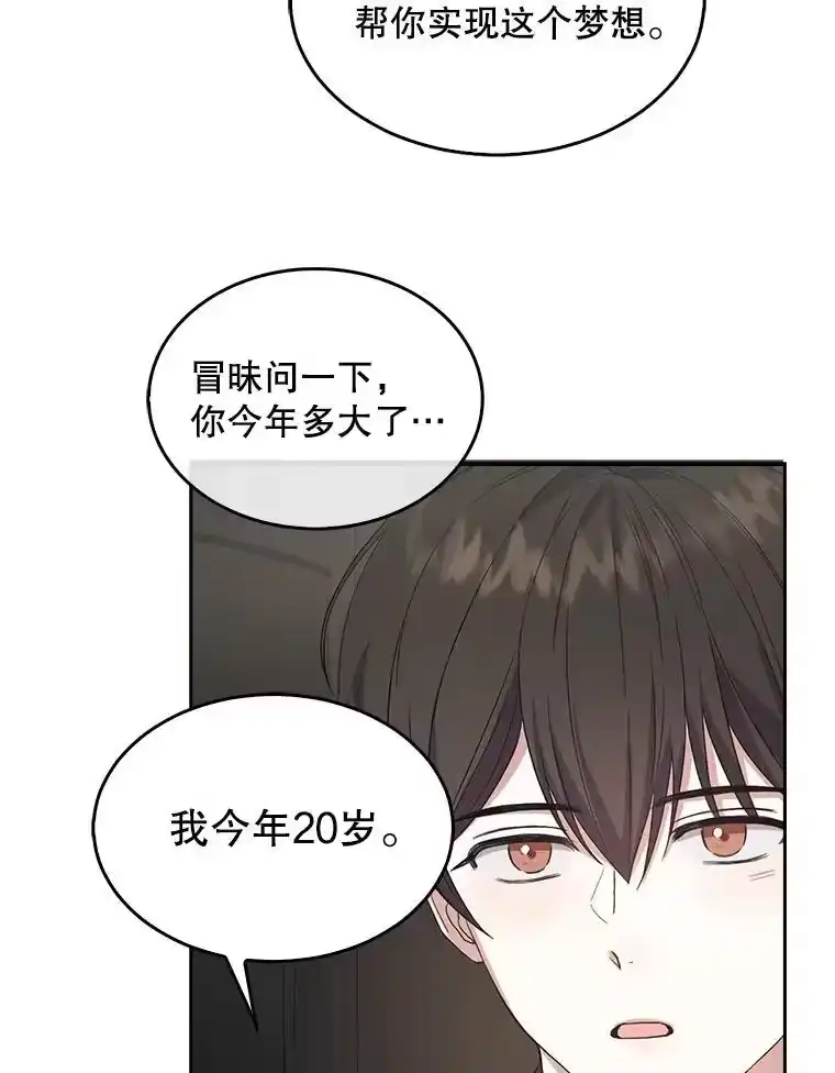 3.初亮相-不出道就完蛋了_h-jangjin,SOHEUN,DS.Back（第21张）