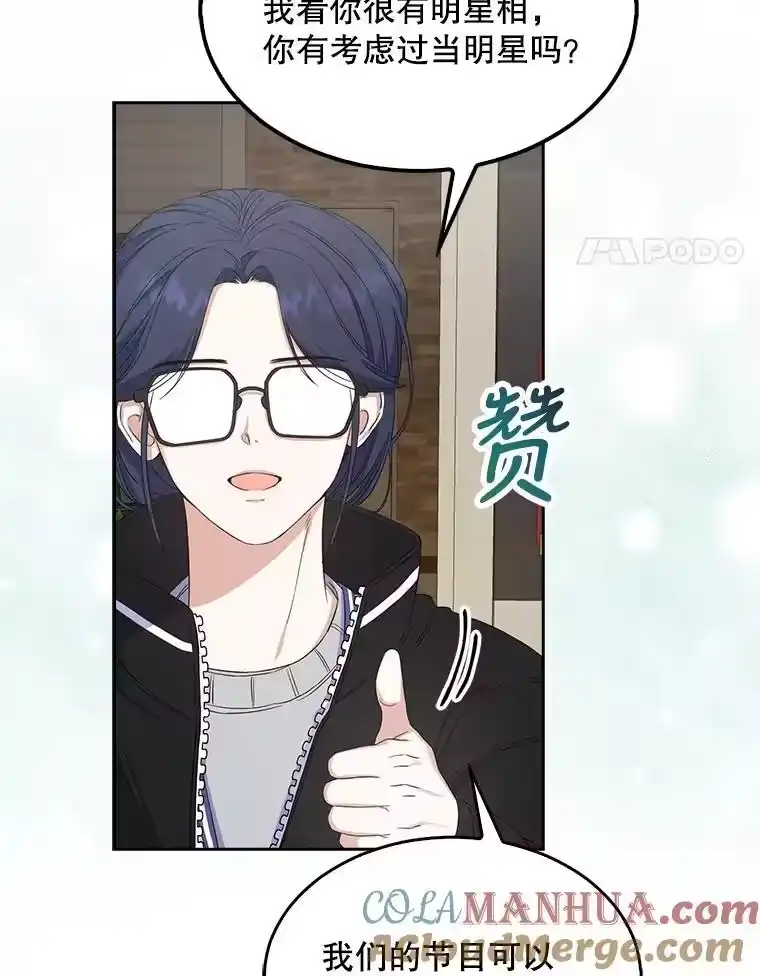 3.初亮相-不出道就完蛋了_h-jangjin,SOHEUN,DS.Back（第20张）