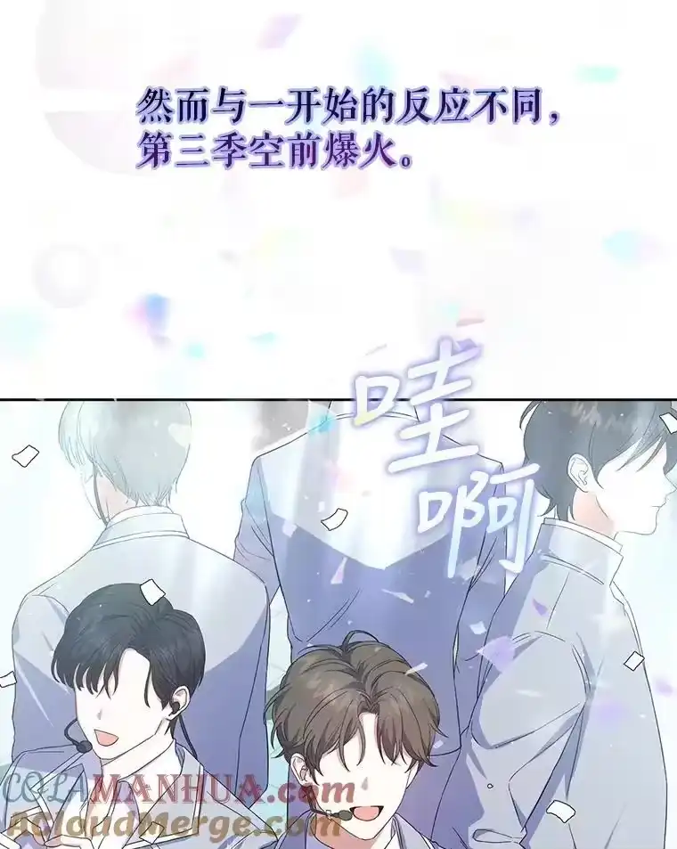 3.初亮相-不出道就完蛋了_h-jangjin,SOHEUN,DS.Back（第8张）