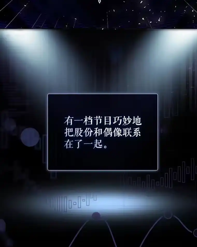 3.初亮相-不出道就完蛋了_h-jangjin,SOHEUN,DS.Back（第2张）