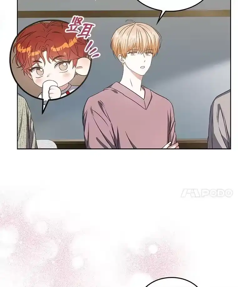 49.哈士奇组的危机-不出道就完蛋了_h-jangjin,SOHEUN,DS.Back（第13张）