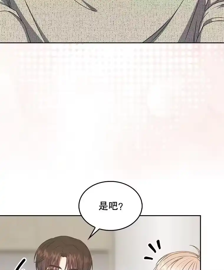 49.哈士奇组的危机-不出道就完蛋了_h-jangjin,SOHEUN,DS.Back（第11张）
