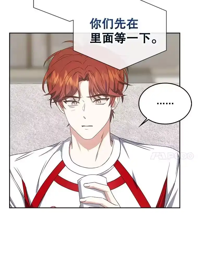 49.哈士奇组的危机-不出道就完蛋了_h-jangjin,SOHEUN,DS.Back（第6张）