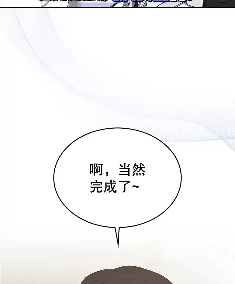 49.哈士奇组的危机-不出道就完蛋了_h-jangjin,SOHEUN,DS.Back（第9张）