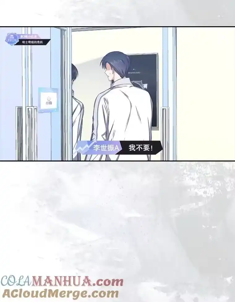 49.哈士奇组的危机-不出道就完蛋了_h-jangjin,SOHEUN,DS.Back（第4张）