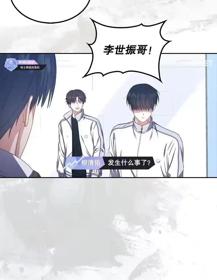 49.哈士奇组的危机-不出道就完蛋了_h-jangjin,SOHEUN,DS.Back（第2张）