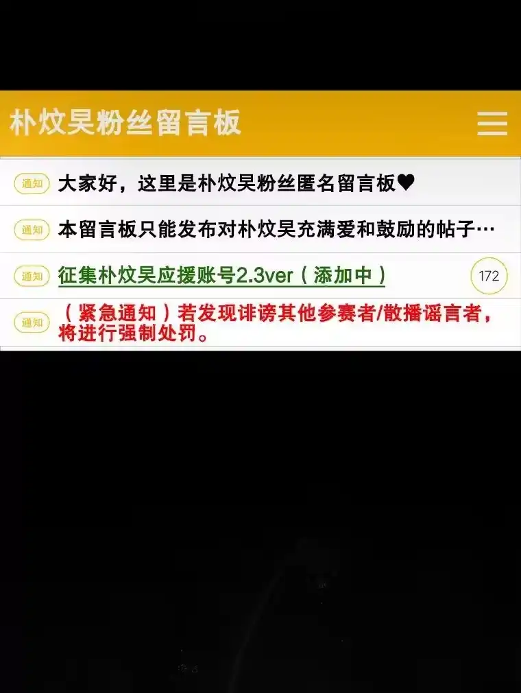 50.化身治愈师-不出道就完蛋了_h-jangjin,SOHEUN,DS.Back（第1张）