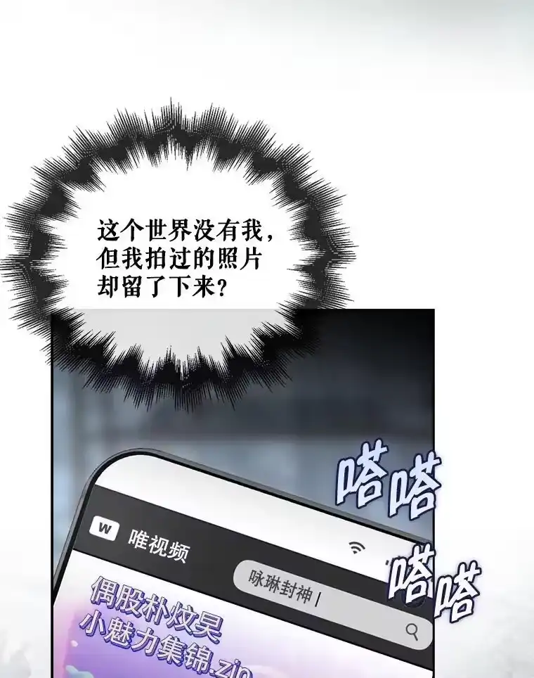 51.心理测试-不出道就完蛋了_h-jangjin,SOHEUN,DS.Back（第2张）