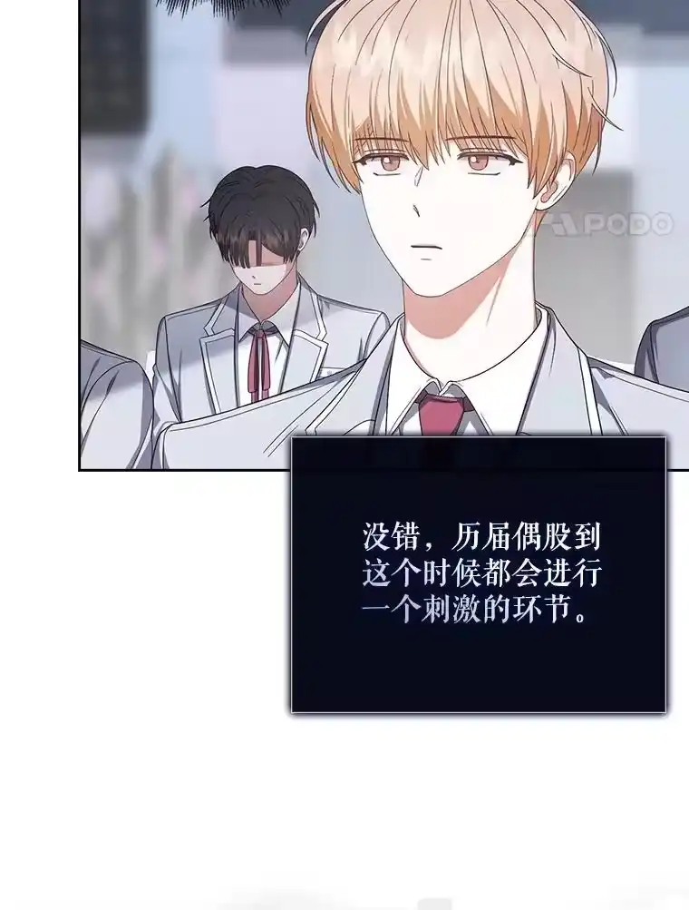 51.心理测试-不出道就完蛋了_h-jangjin,SOHEUN,DS.Back（第21张）
