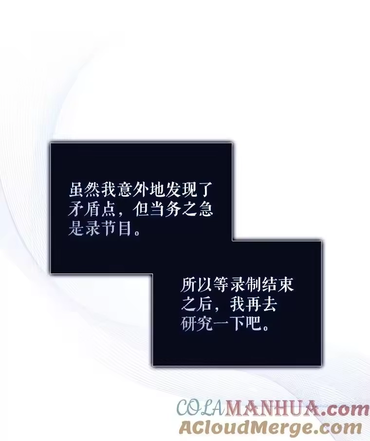 51.心理测试-不出道就完蛋了_h-jangjin,SOHEUN,DS.Back（第16张）
