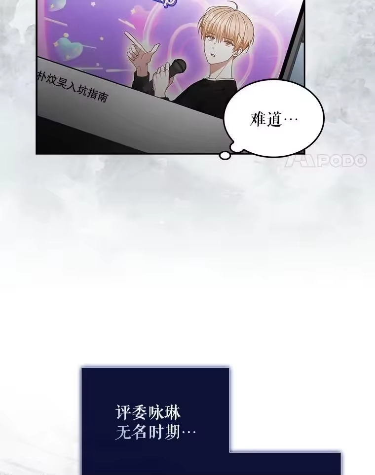 51.心理测试-不出道就完蛋了_h-jangjin,SOHEUN,DS.Back（第3张）