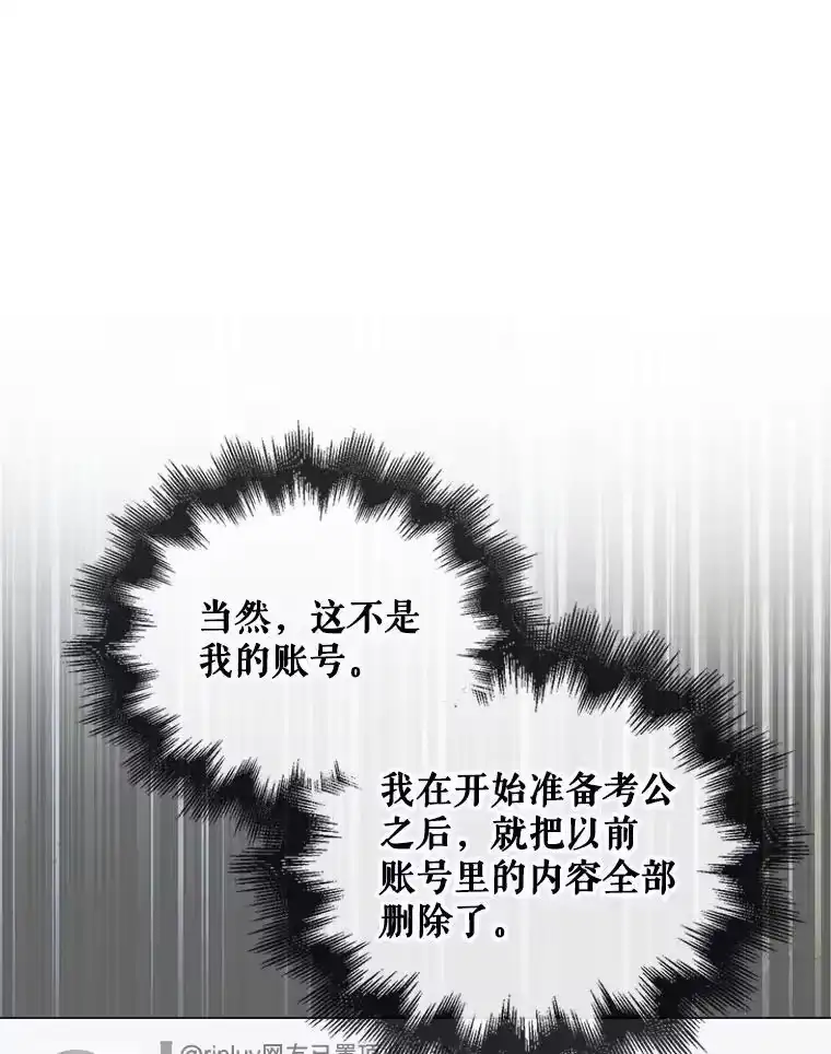 51.心理测试-不出道就完蛋了_h-jangjin,SOHEUN,DS.Back（第7张）