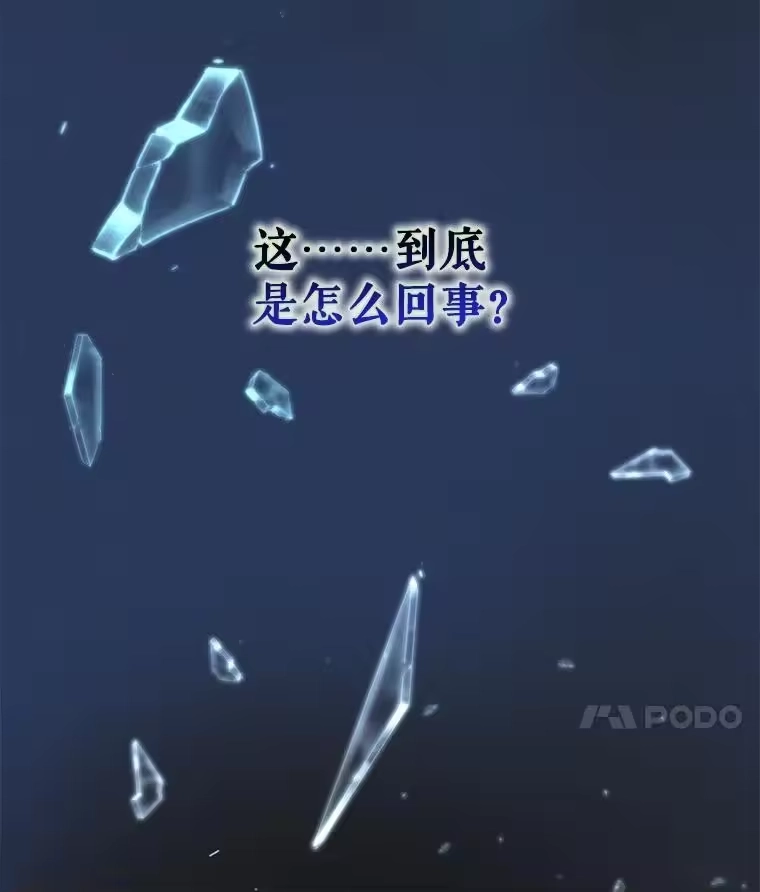 51.心理测试-不出道就完蛋了_h-jangjin,SOHEUN,DS.Back（第13张）
