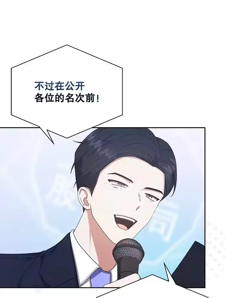 51.心理测试-不出道就完蛋了_h-jangjin,SOHEUN,DS.Back（第19张）