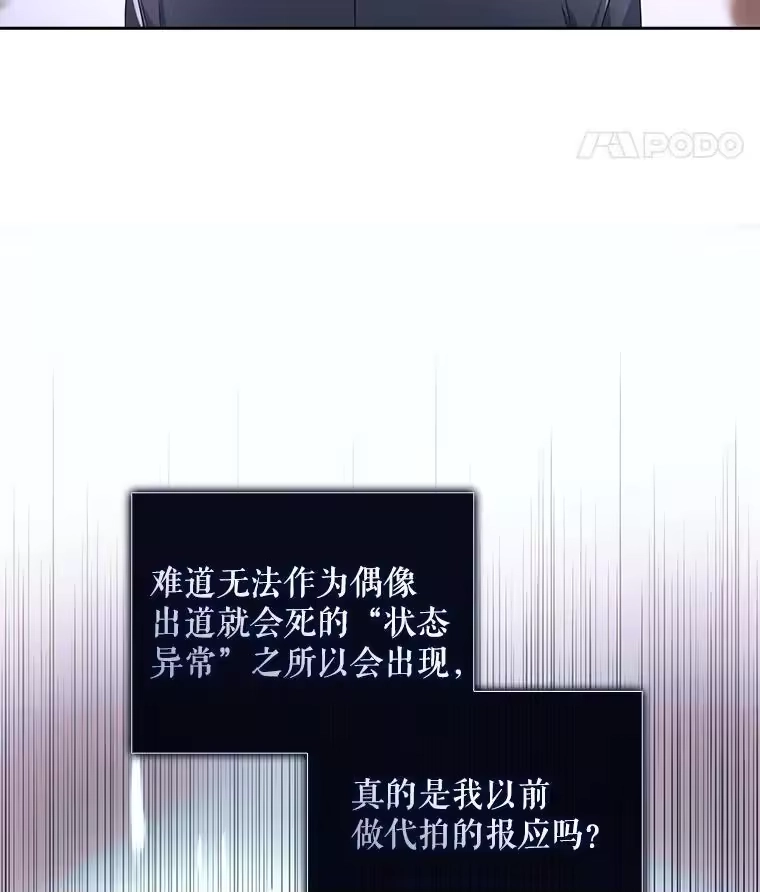 51.心理测试-不出道就完蛋了_h-jangjin,SOHEUN,DS.Back（第10张）