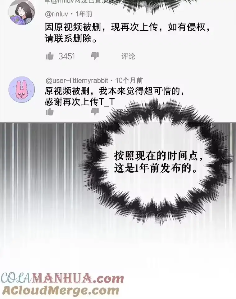 51.心理测试-不出道就完蛋了_h-jangjin,SOHEUN,DS.Back（第8张）