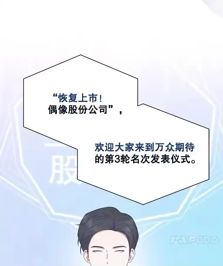 51.心理测试-不出道就完蛋了_h-jangjin,SOHEUN,DS.Back（第17张）