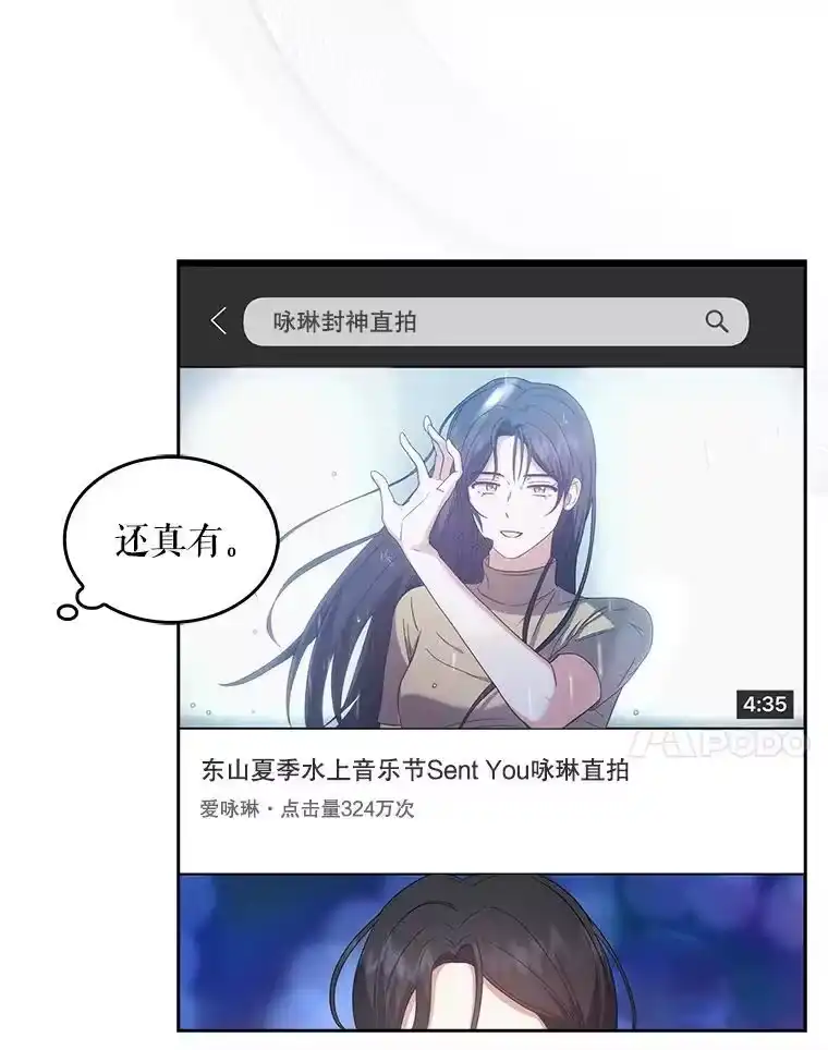 51.心理测试-不出道就完蛋了_h-jangjin,SOHEUN,DS.Back（第6张）