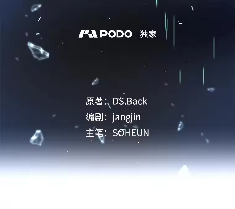 51.心理测试-不出道就完蛋了_h-jangjin,SOHEUN,DS.Back（第15张）