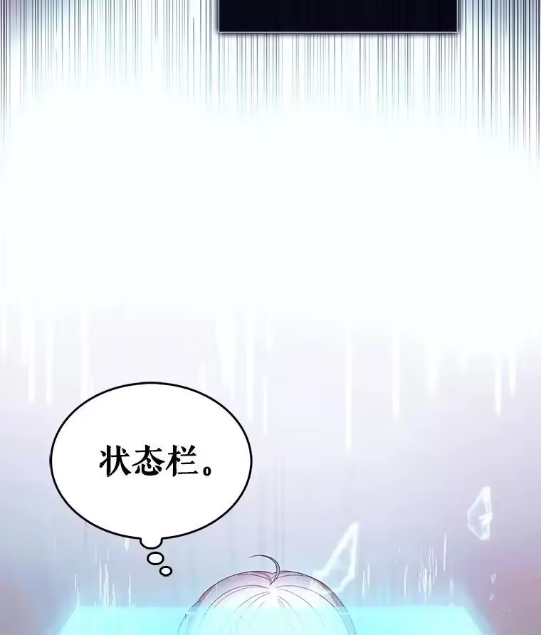 51.心理测试-不出道就完蛋了_h-jangjin,SOHEUN,DS.Back（第11张）