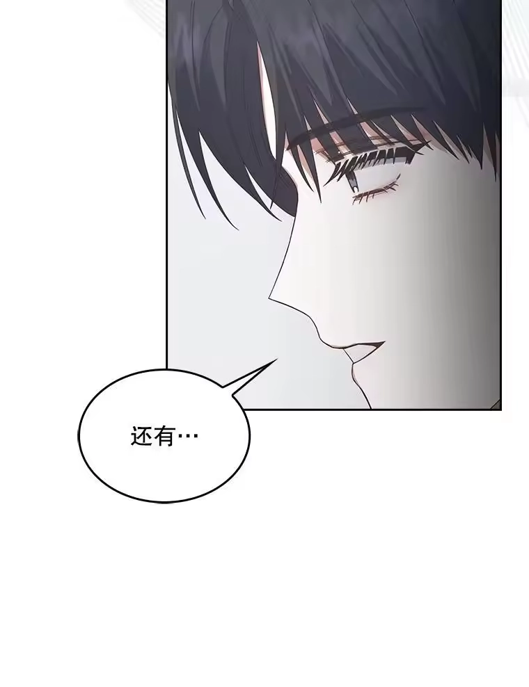 52.试镜邀请-不出道就完蛋了_h-jangjin,SOHEUN,DS.Back（第18张）