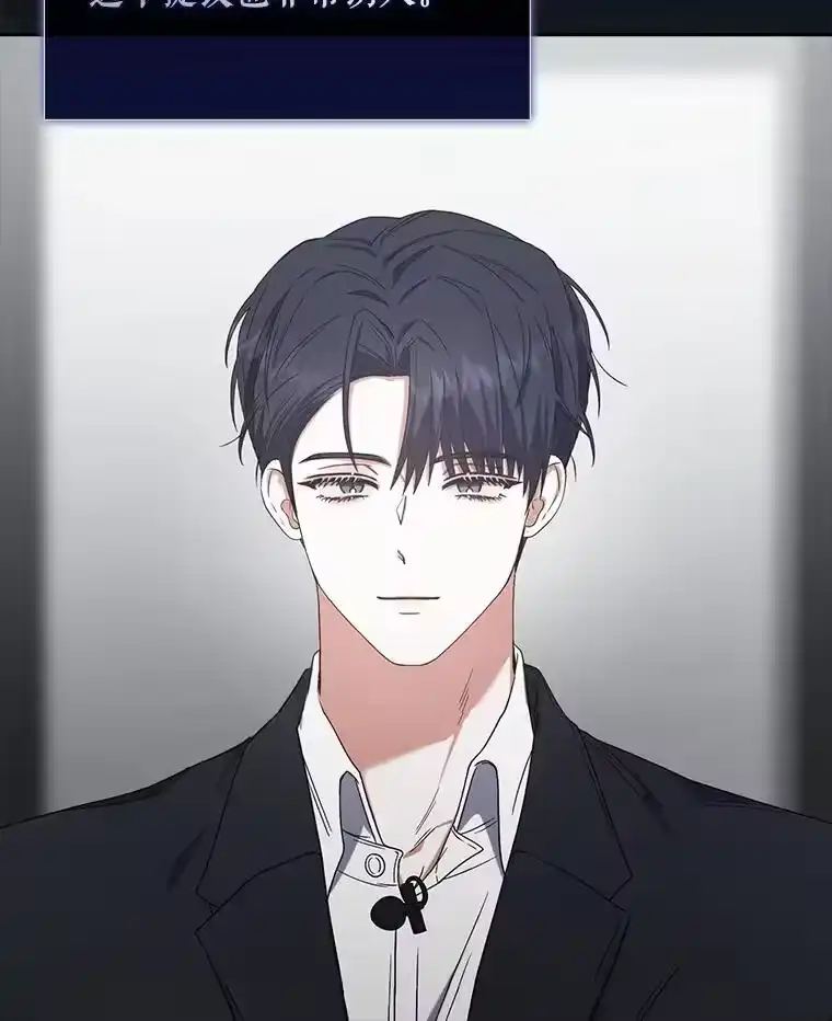 52.试镜邀请-不出道就完蛋了_h-jangjin,SOHEUN,DS.Back（第5张）