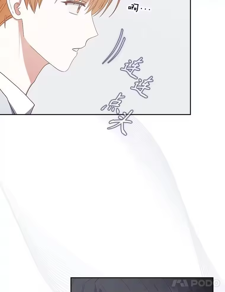 52.试镜邀请-不出道就完蛋了_h-jangjin,SOHEUN,DS.Back（第17张）