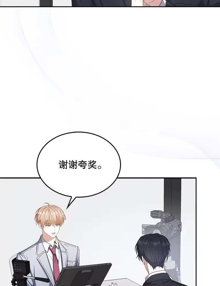 52.试镜邀请-不出道就完蛋了_h-jangjin,SOHEUN,DS.Back（第11张）