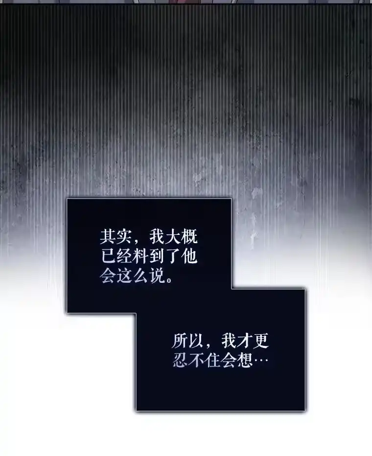 52.试镜邀请-不出道就完蛋了_h-jangjin,SOHEUN,DS.Back（第2张）
