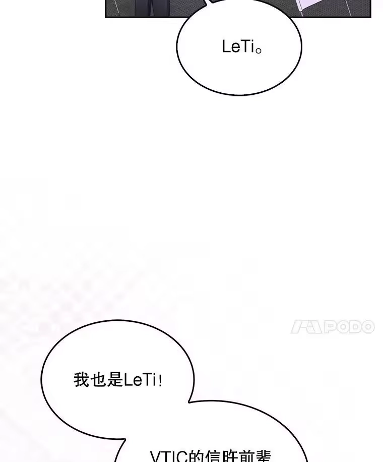 53.止步决赛-不出道就完蛋了_h-jangjin,SOHEUN,DS.Back（第7张）