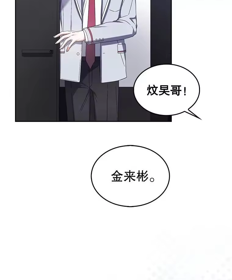 53.止步决赛-不出道就完蛋了_h-jangjin,SOHEUN,DS.Back（第5张）