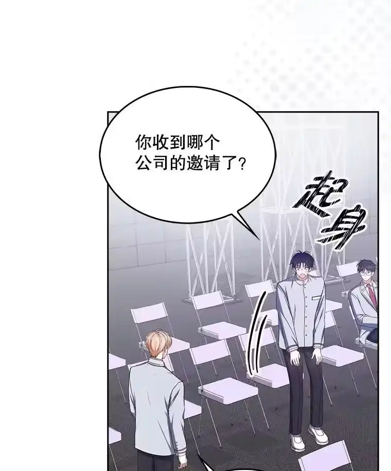 53.止步决赛-不出道就完蛋了_h-jangjin,SOHEUN,DS.Back（第6张）