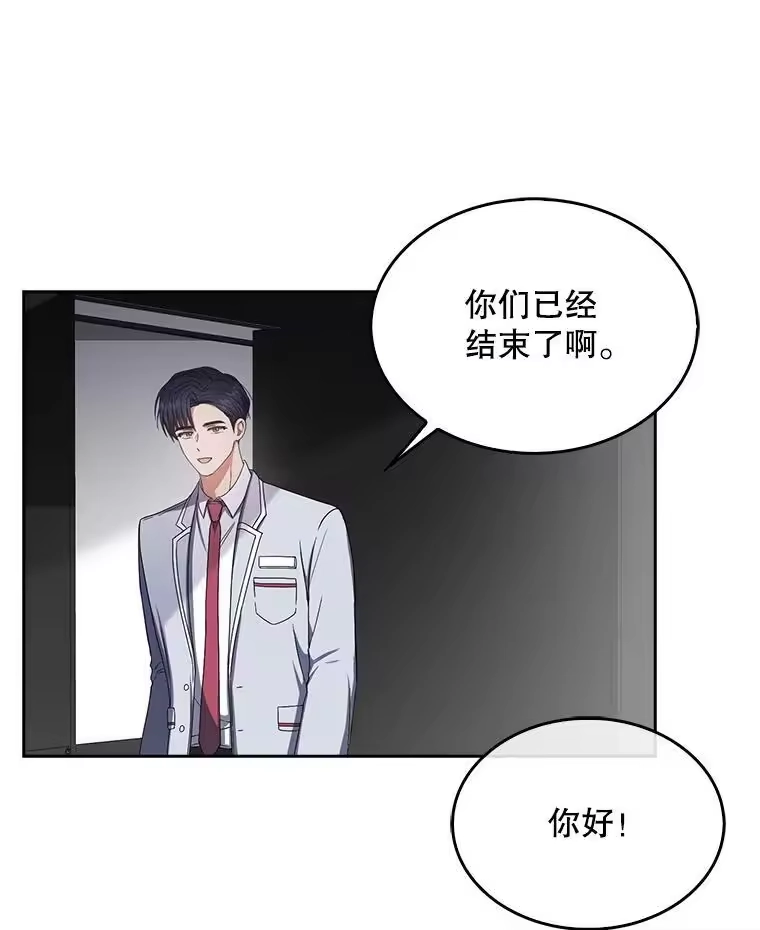 53.止步决赛-不出道就完蛋了_h-jangjin,SOHEUN,DS.Back（第10张）