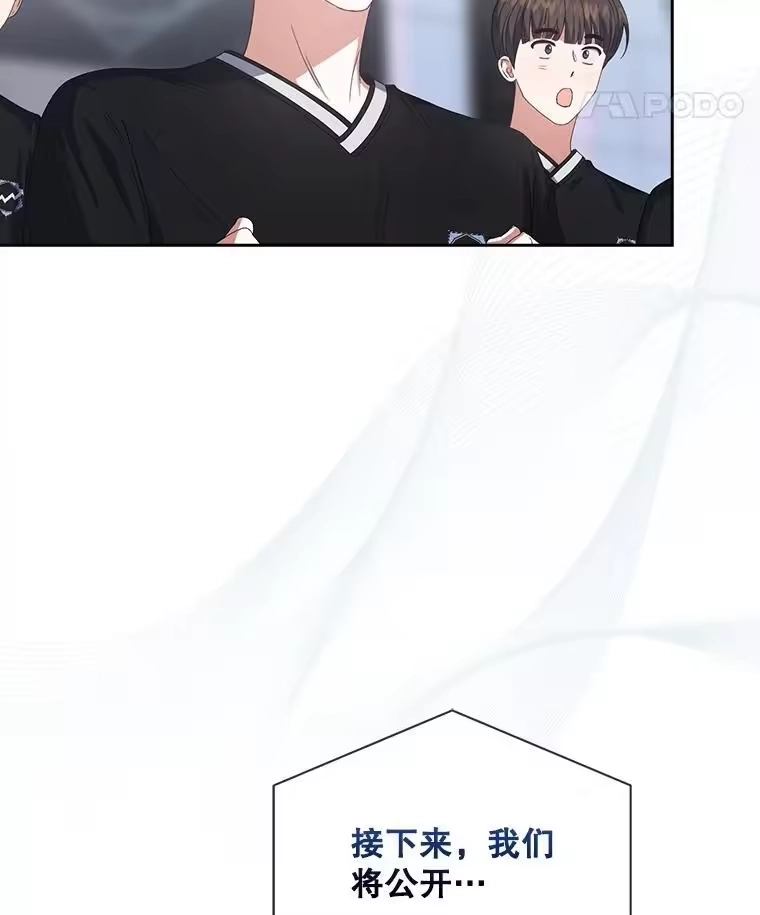 54.新小组-不出道就完蛋了_h-jangjin,SOHEUN,DS.Back（第10张）