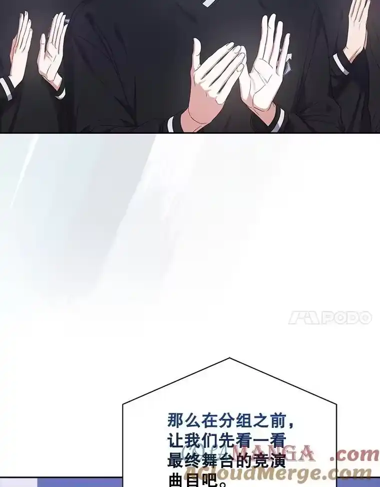 54.新小组-不出道就完蛋了_h-jangjin,SOHEUN,DS.Back（第6张）